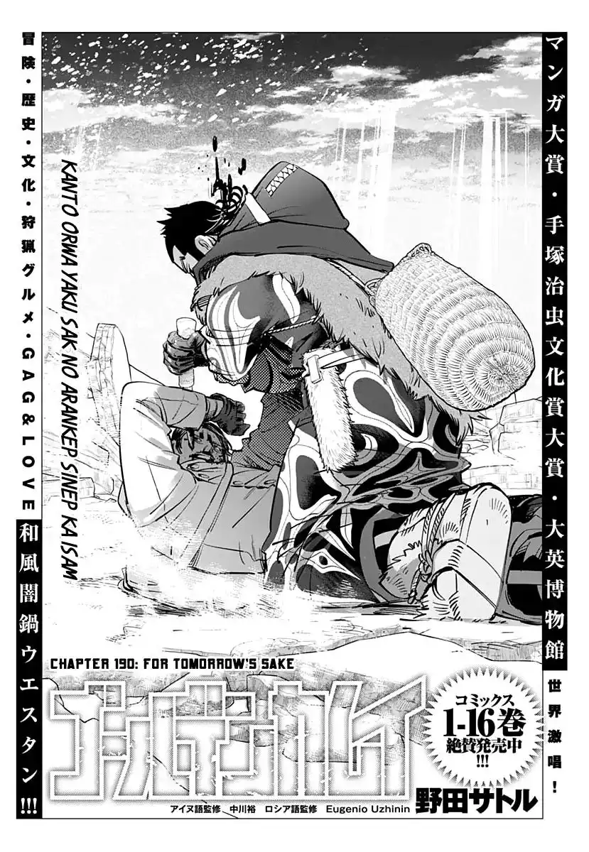 Golden Kamui Chapter 190 1